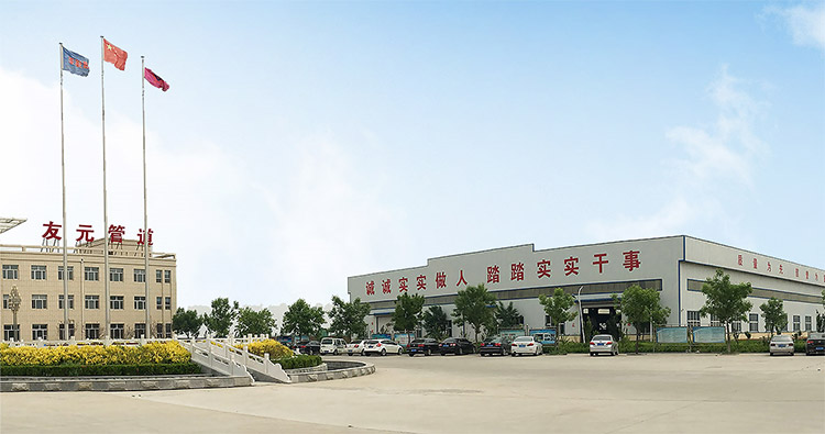 河北友元管道制造有限公司